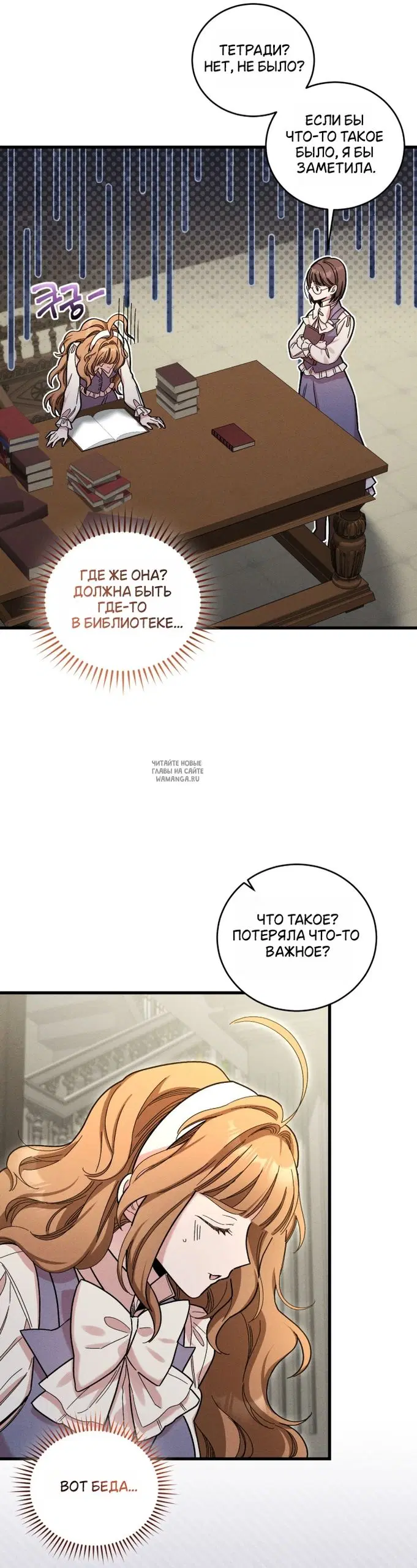 Page 30.000