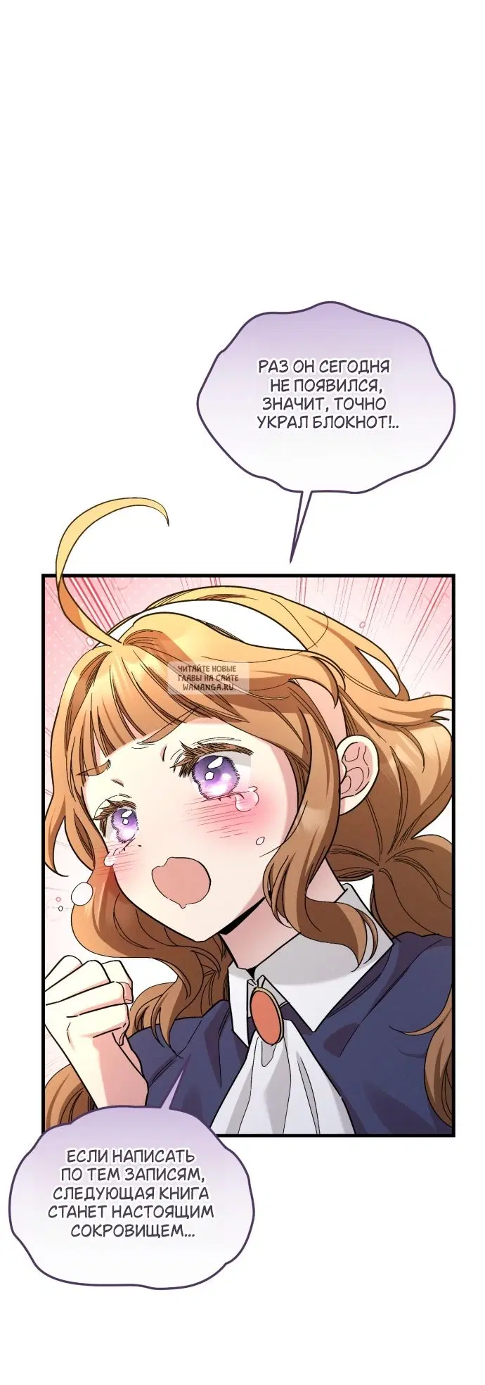 Page 30.000