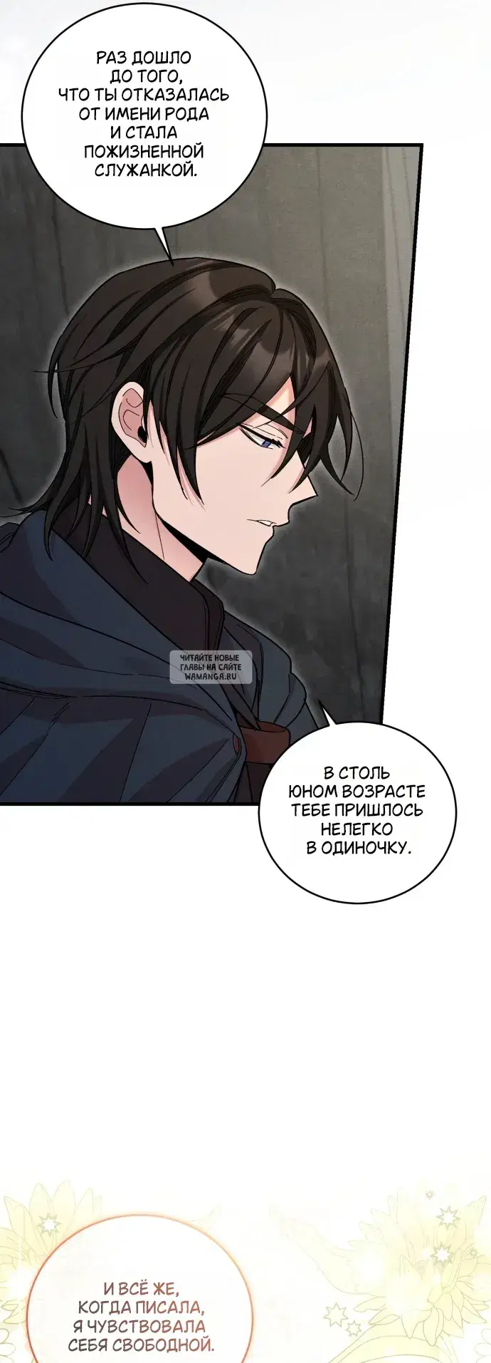 Page 33.000