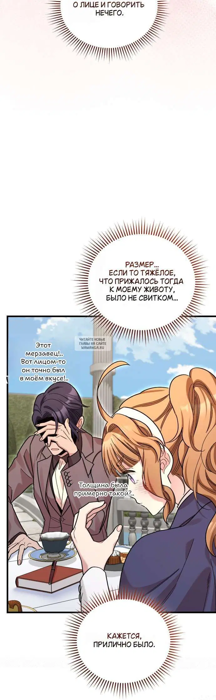 Page 45.000