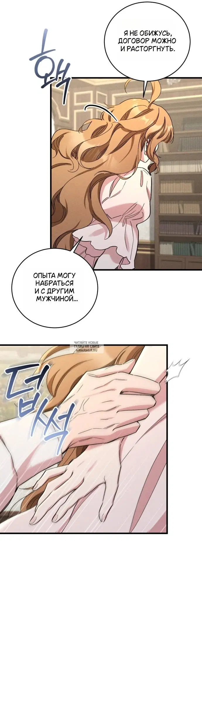 Page 48.000