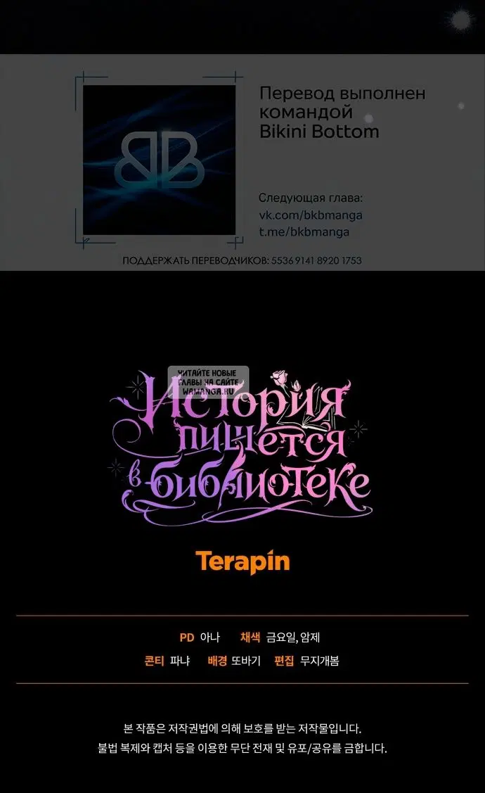 Page 50.000