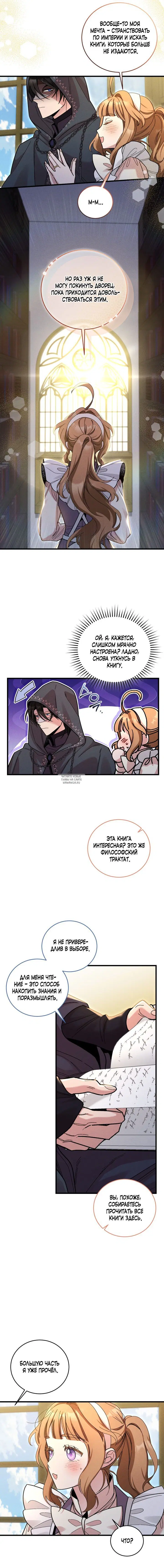 Page 6.000