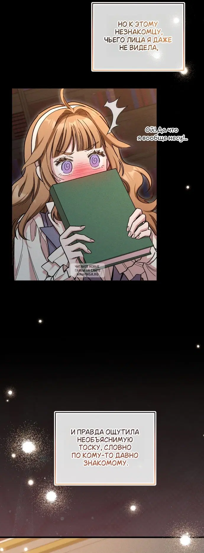 Page 6.000