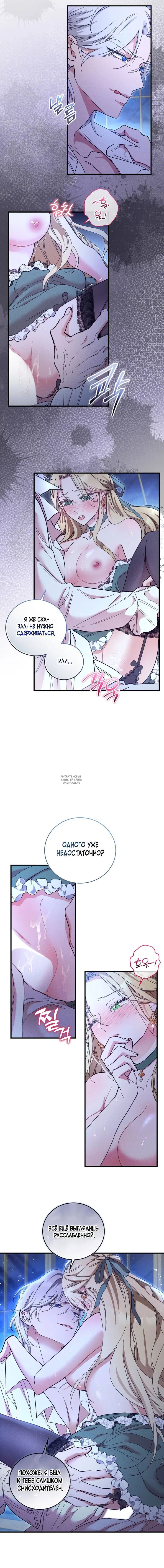Page 7.000