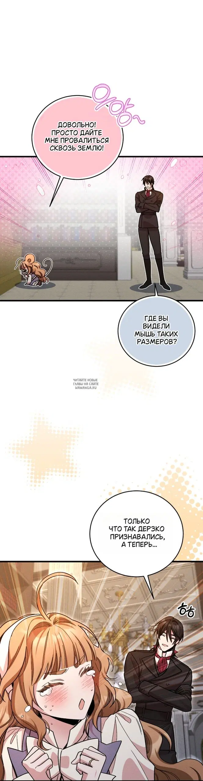 Page 7.000