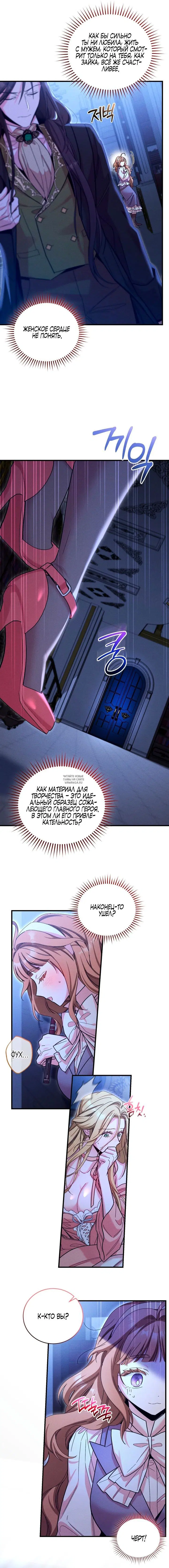 Page 8.000