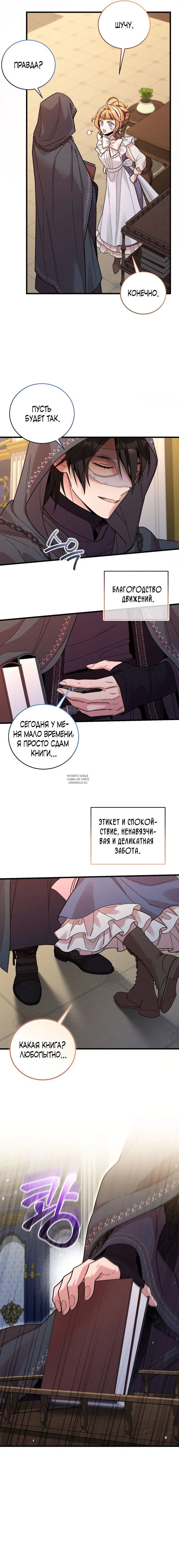 Page 8.000