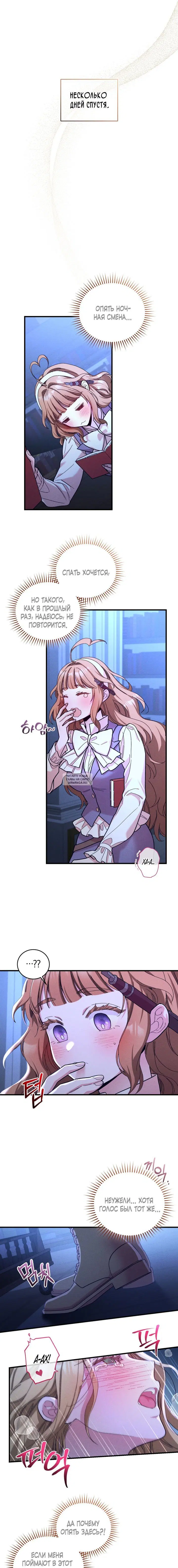 Page 9.000