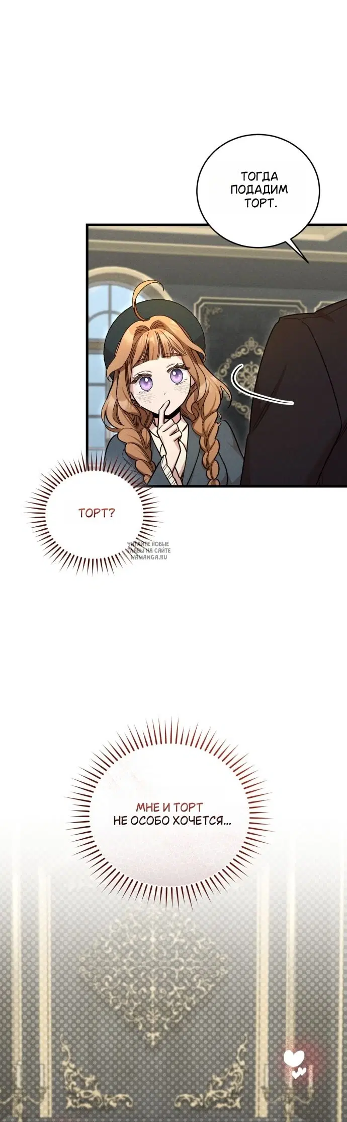 Page 9.000
