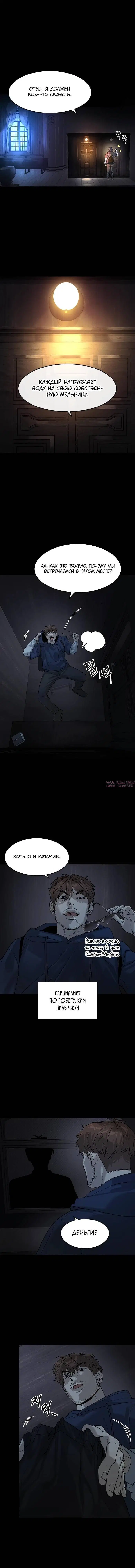 Page 4.002