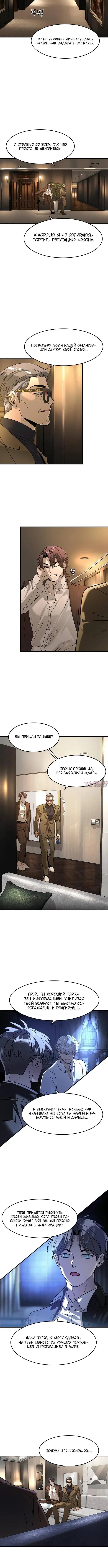 Page 4.001