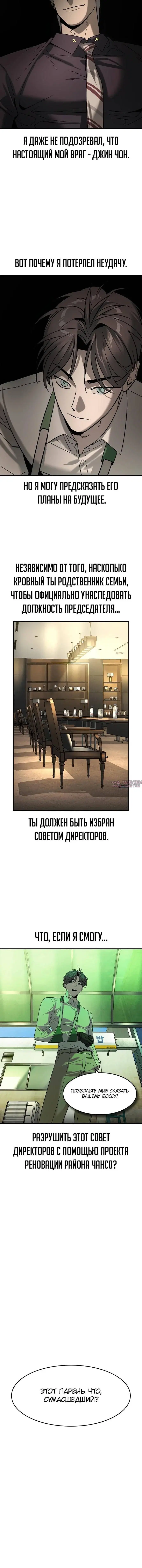 Page 4.002