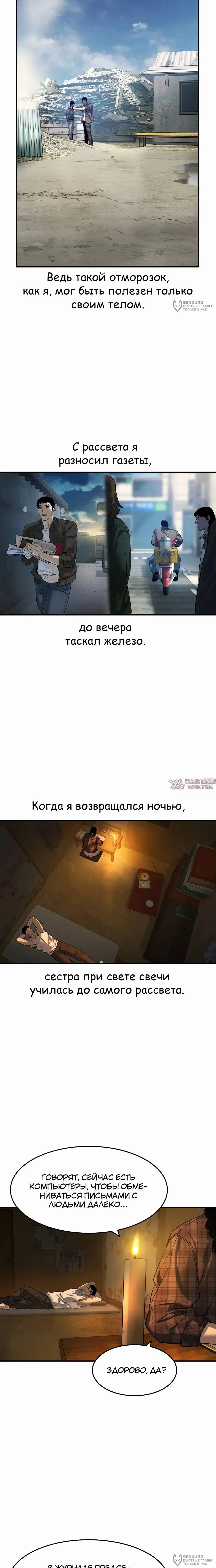 Page 4.000