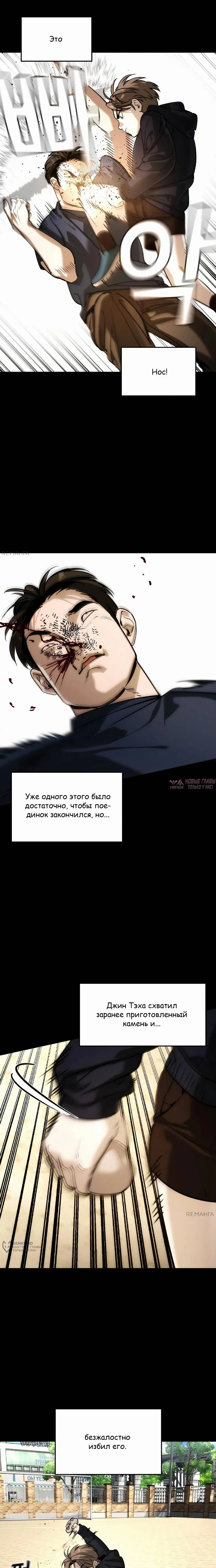 Page 5.000