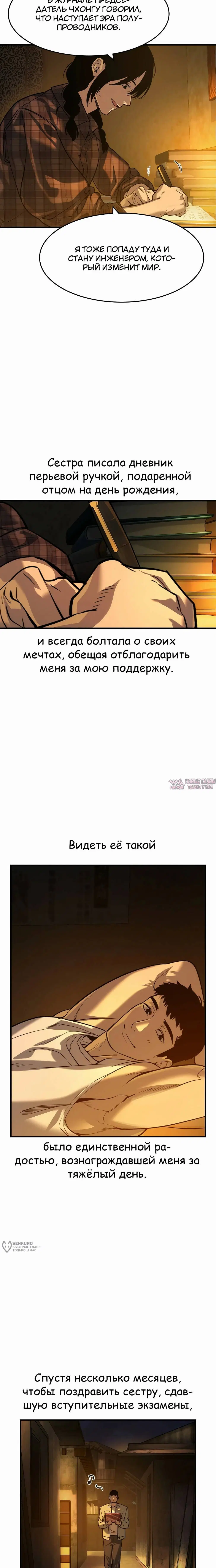 Page 5.000