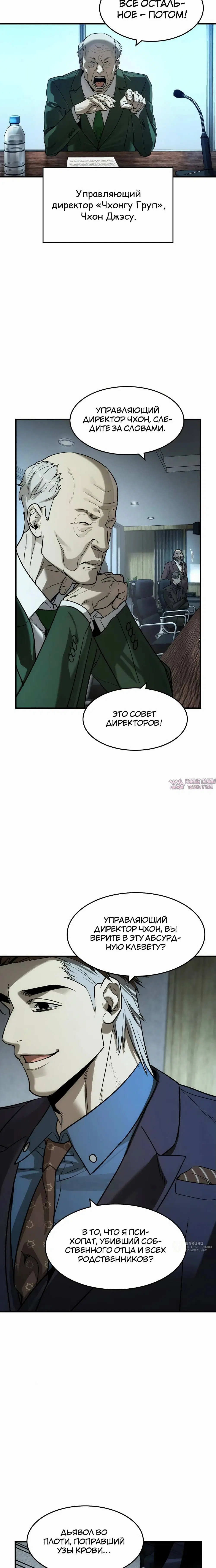 Page 5.000