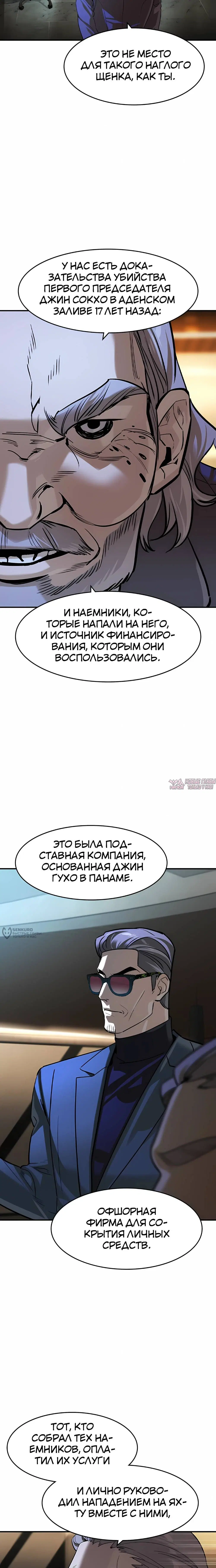 Page 6.000