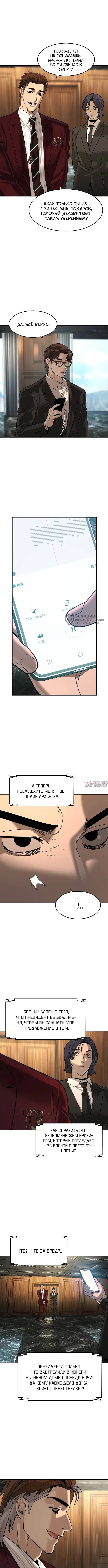 Page 7.000