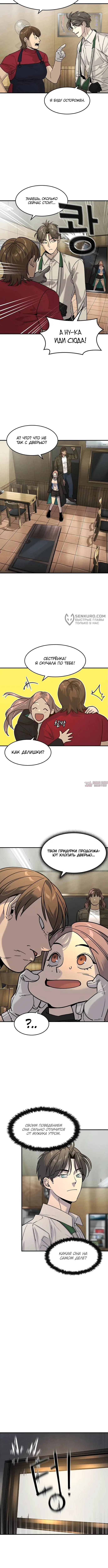 Page 7.000