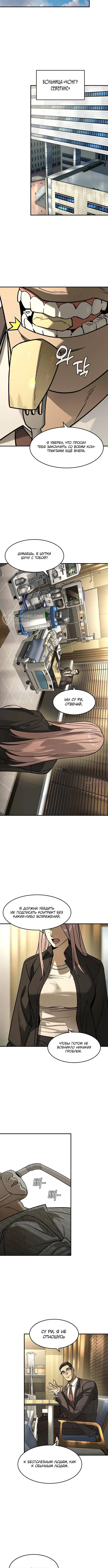 Page 7.000