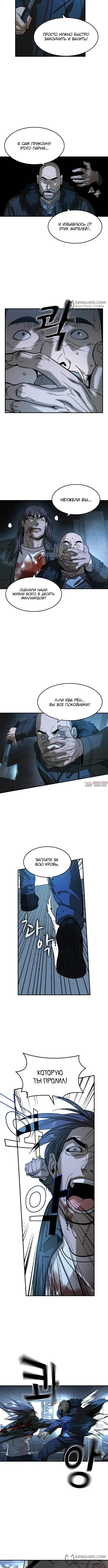 Page 8.000