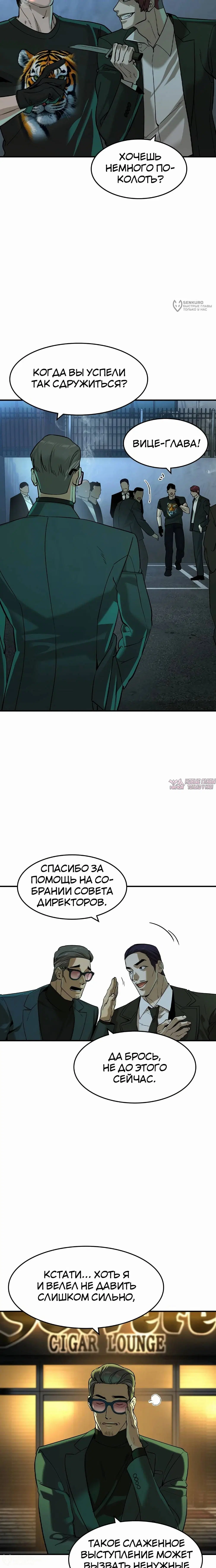 Page 8.000