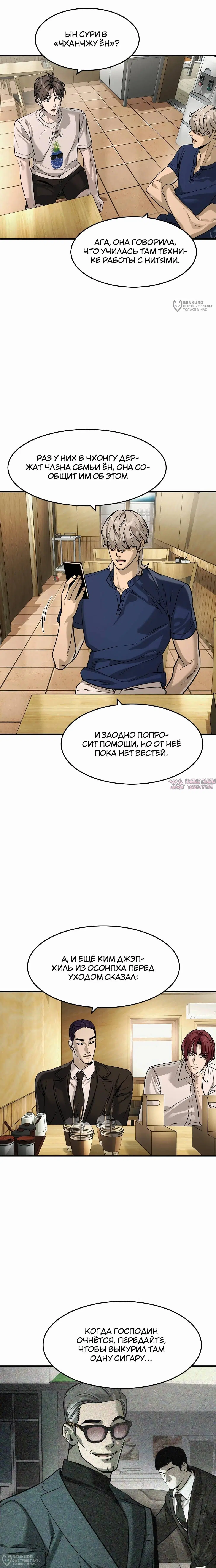 Page 8.000