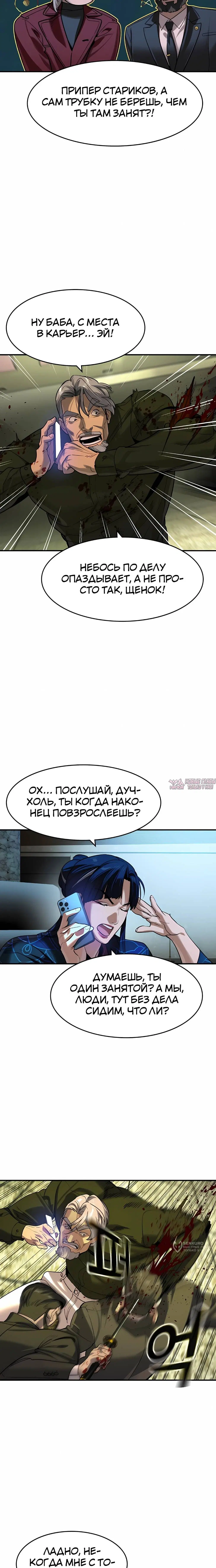 Page 9.000