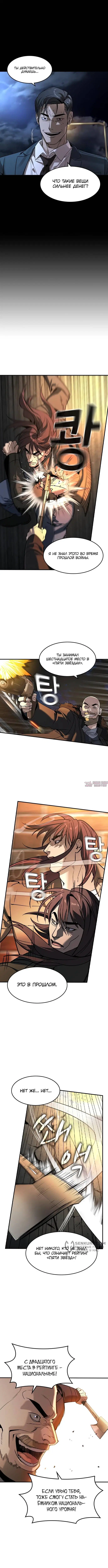 Page 9.000