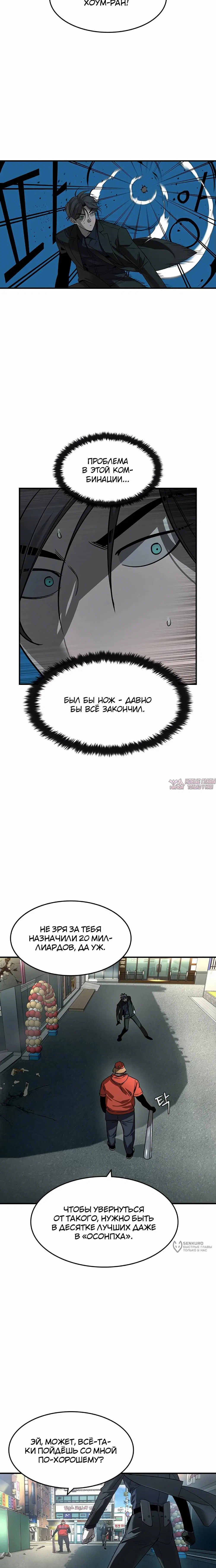 Page 9.000