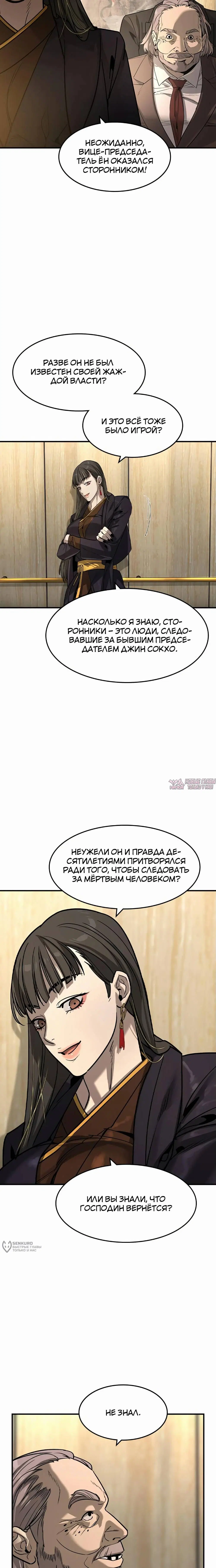 Page 9.000