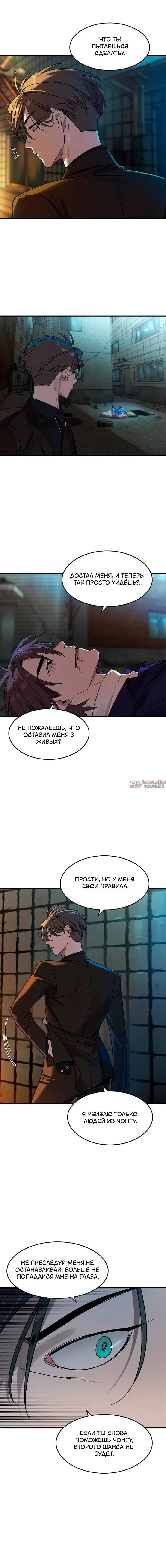 Page 2.000