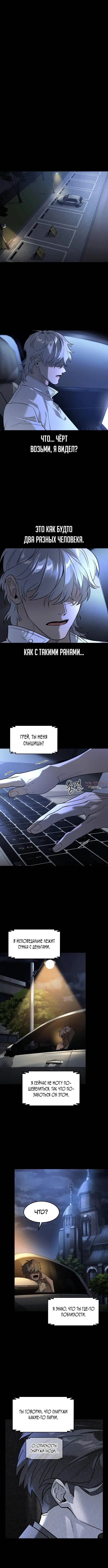 Page 2.001