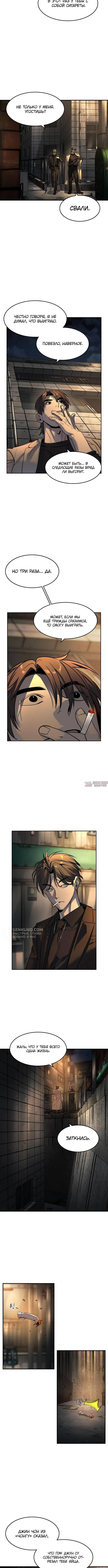 Page 2.000