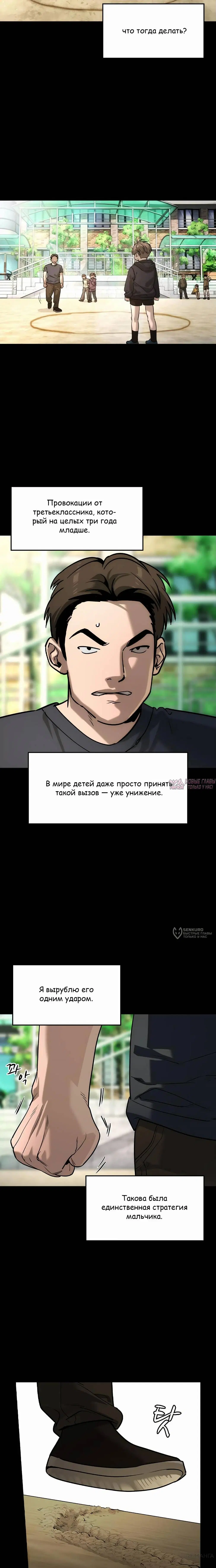 Page 2.000