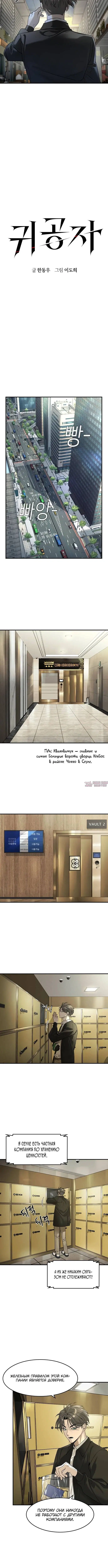 Page 3.001