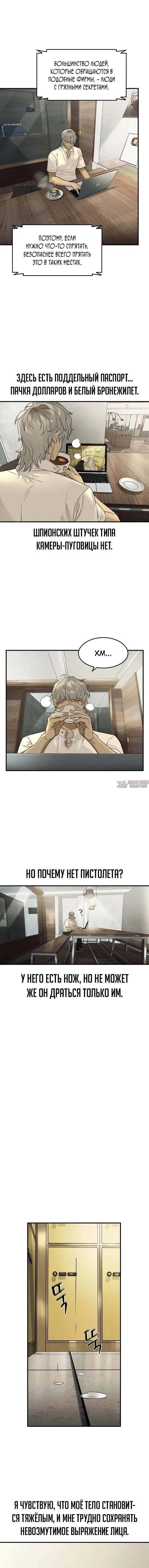Page 3.002