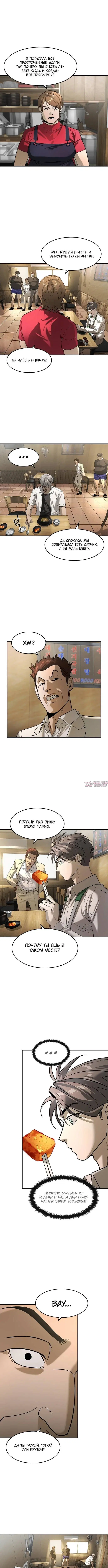 Page 3.000