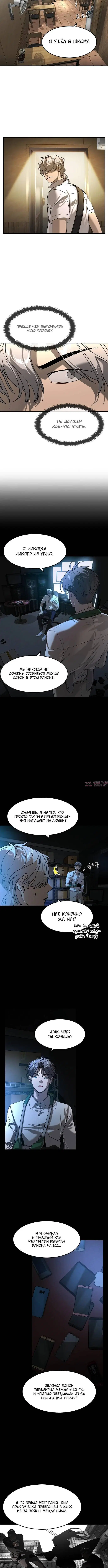 Page 3.001