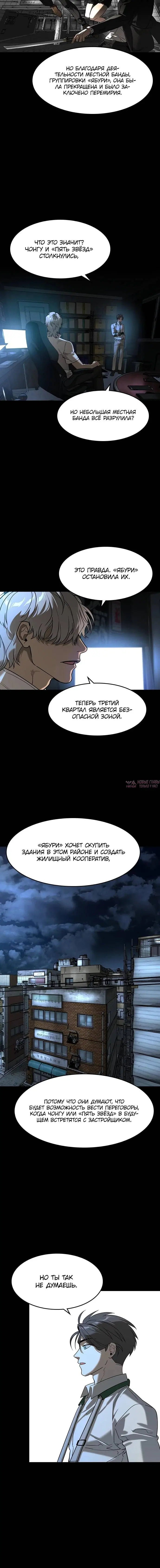 Page 3.002