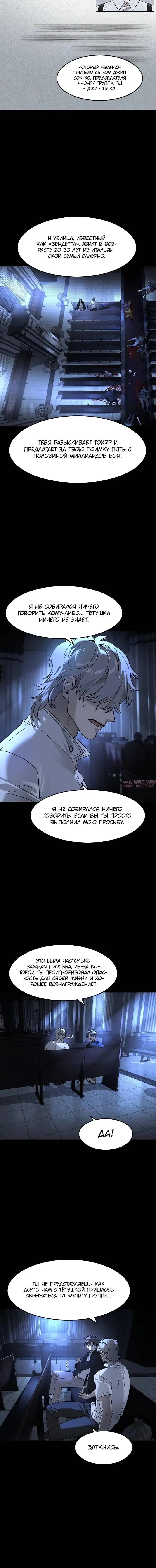 Page 3.002