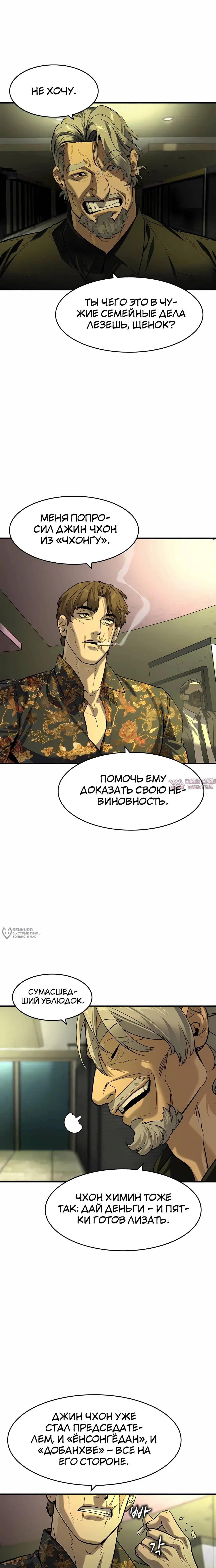 Page 14.000