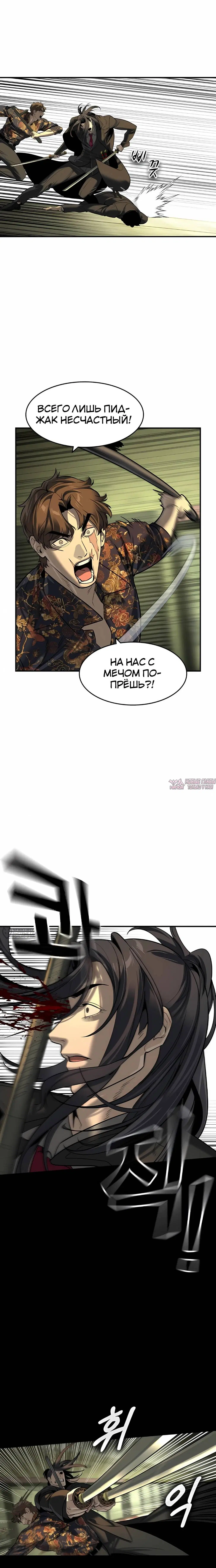 Page 14.000