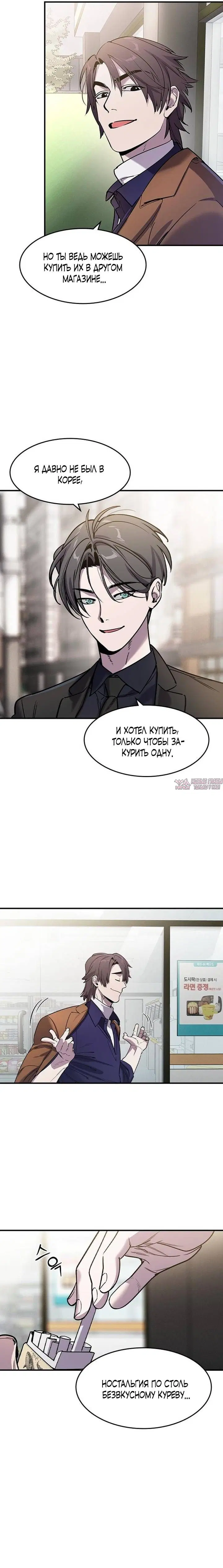 Page 14.000