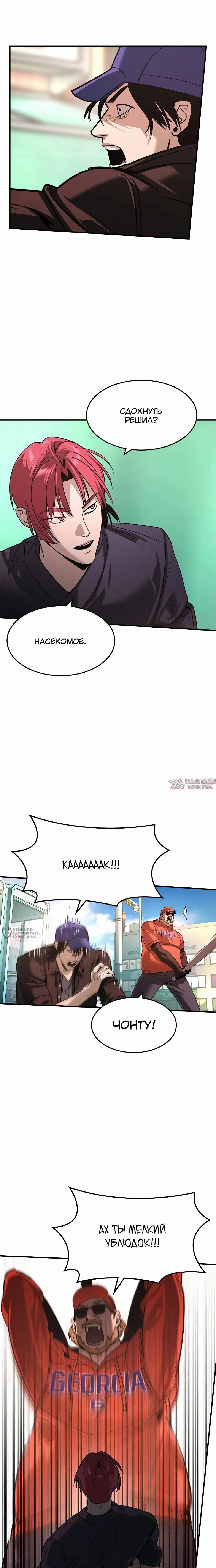 Page 14.000