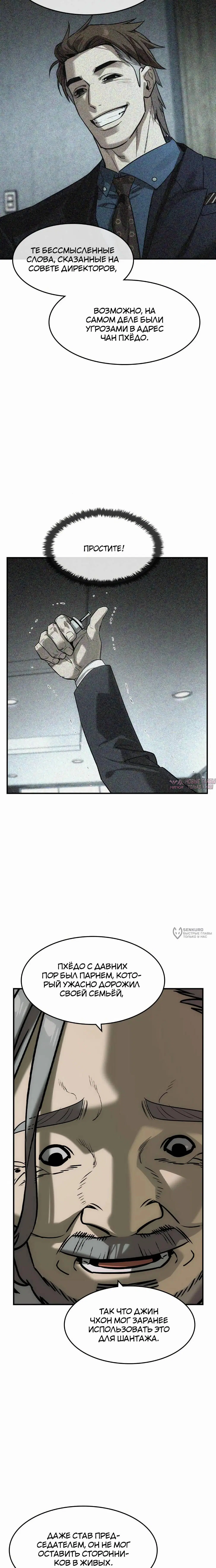 Page 14.000