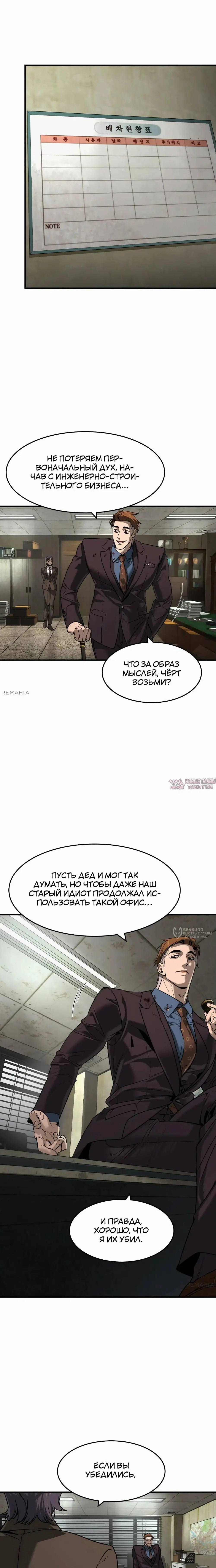 Page 14.000