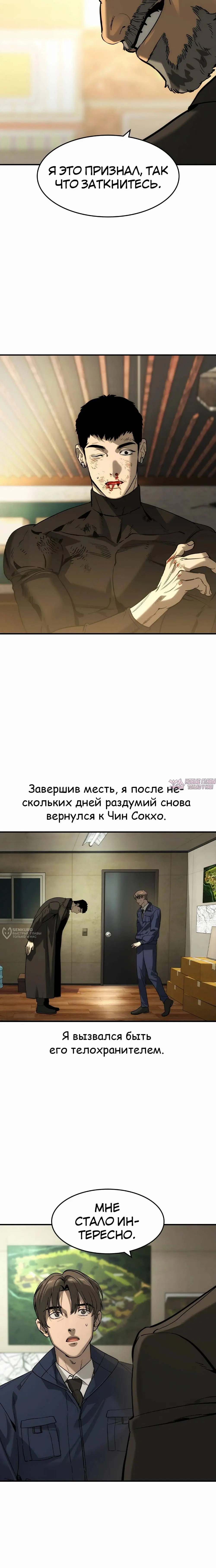 Page 14.000