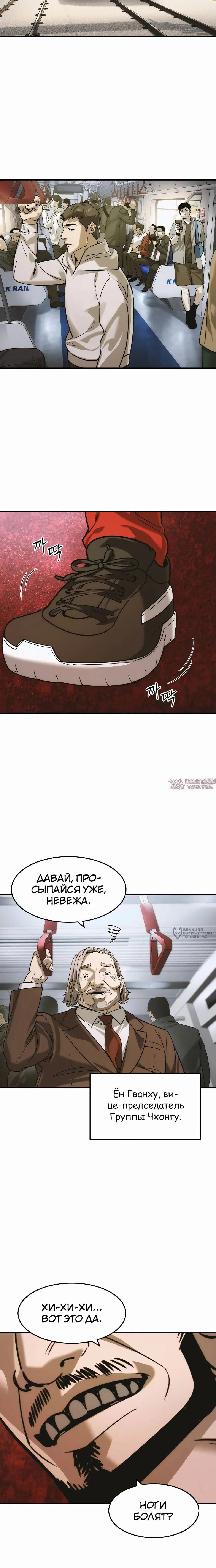 Page 14.000